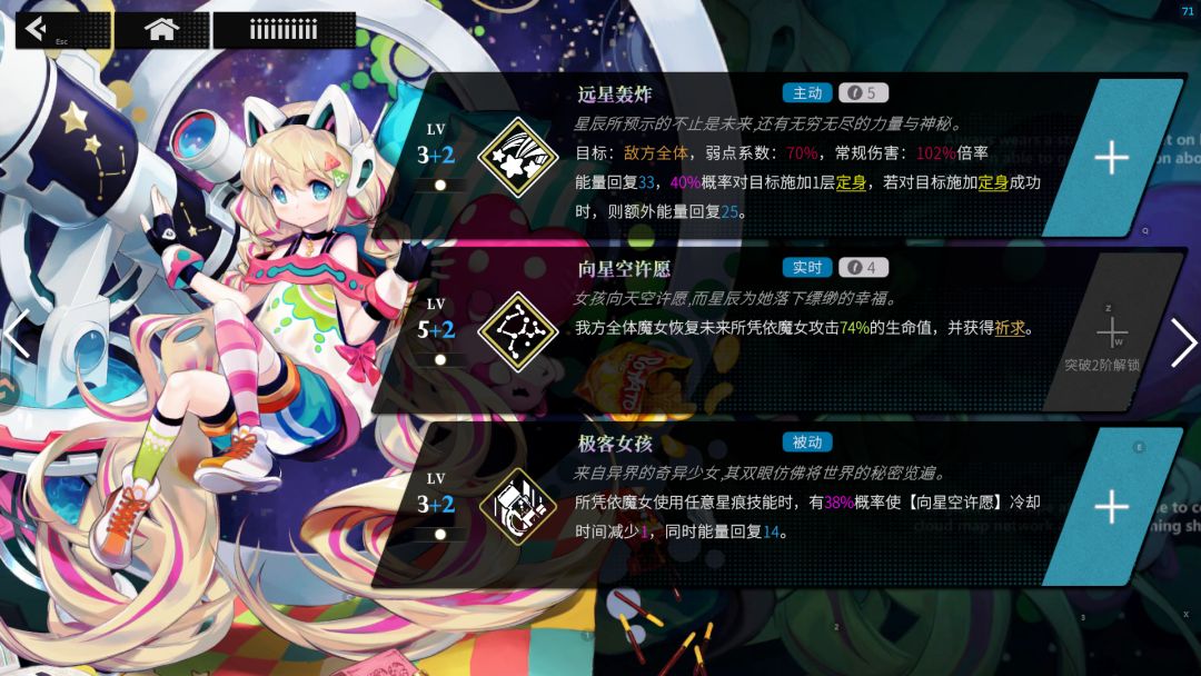 给你们推荐张卡，可谓是真正的UR截图