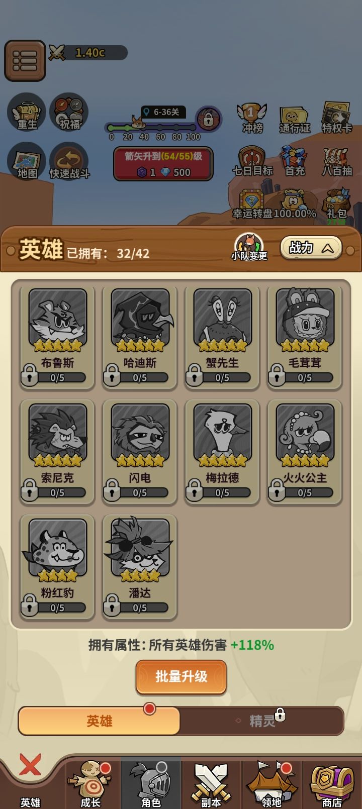 喜欢锁卡池? 2