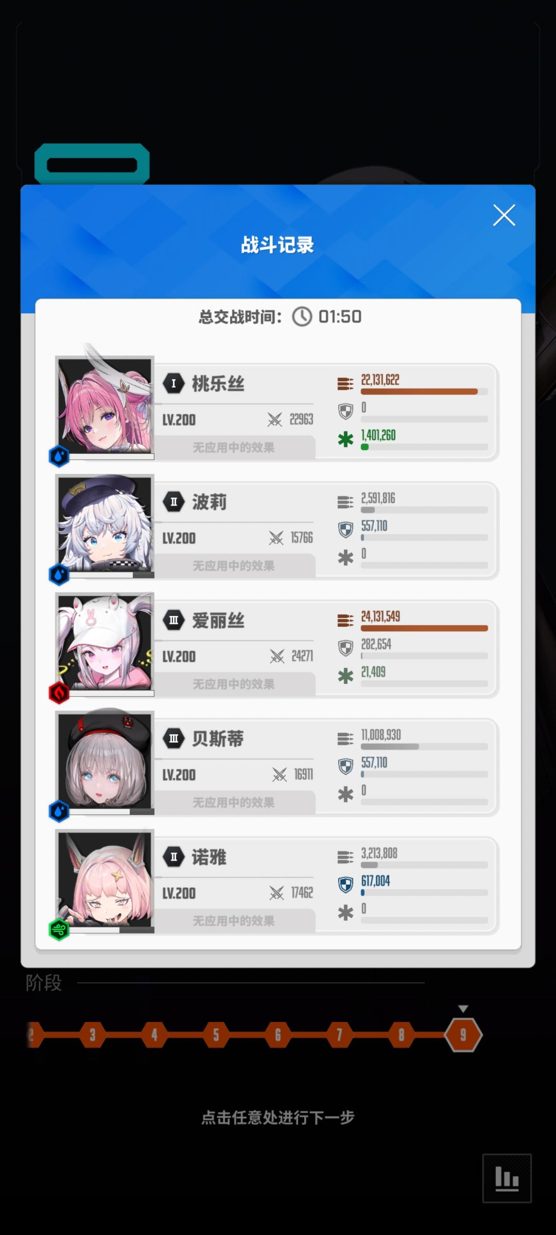 铁匠自动队 1