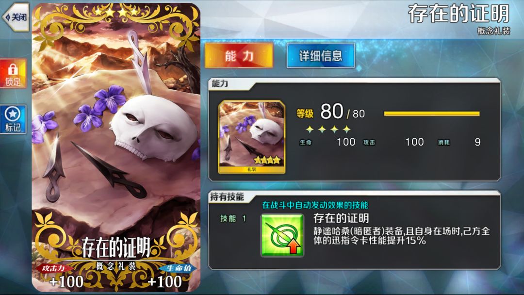 多了两张婚证 2