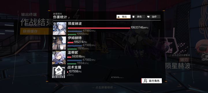 探索本截图