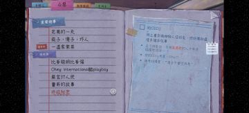 简单说一下我的推测-白敬西