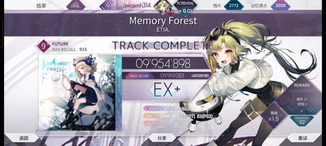 还有7首没995 1