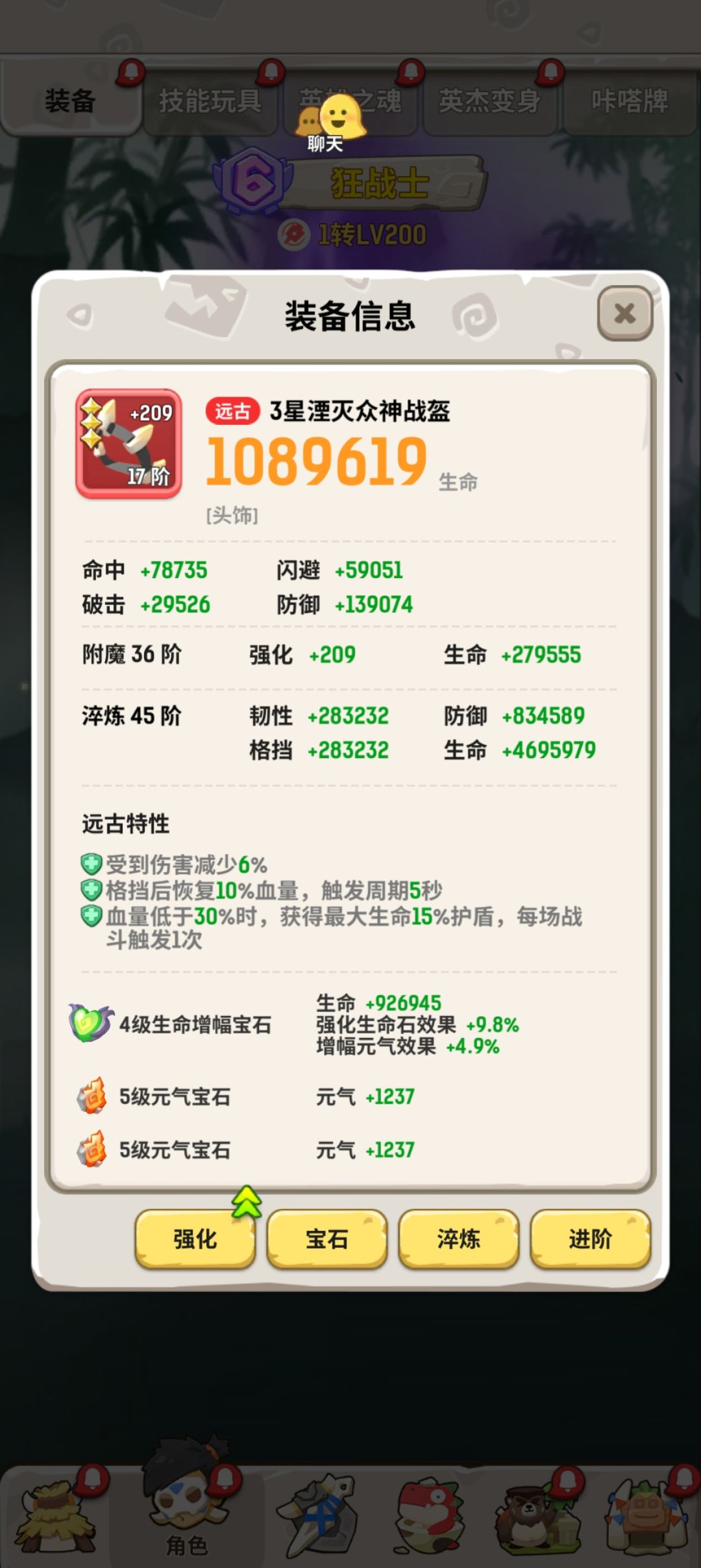 同样重复的特效 生效一个还是2个大佬么们? 1