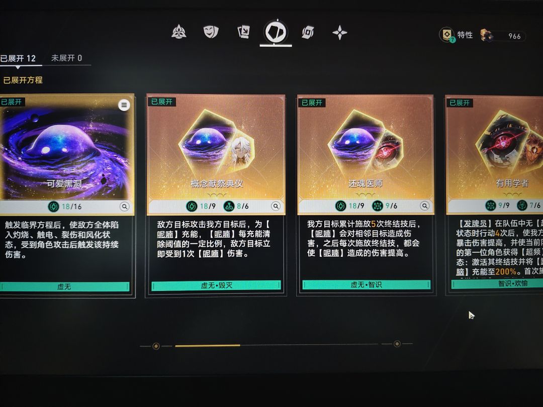 运营最好的四次 1