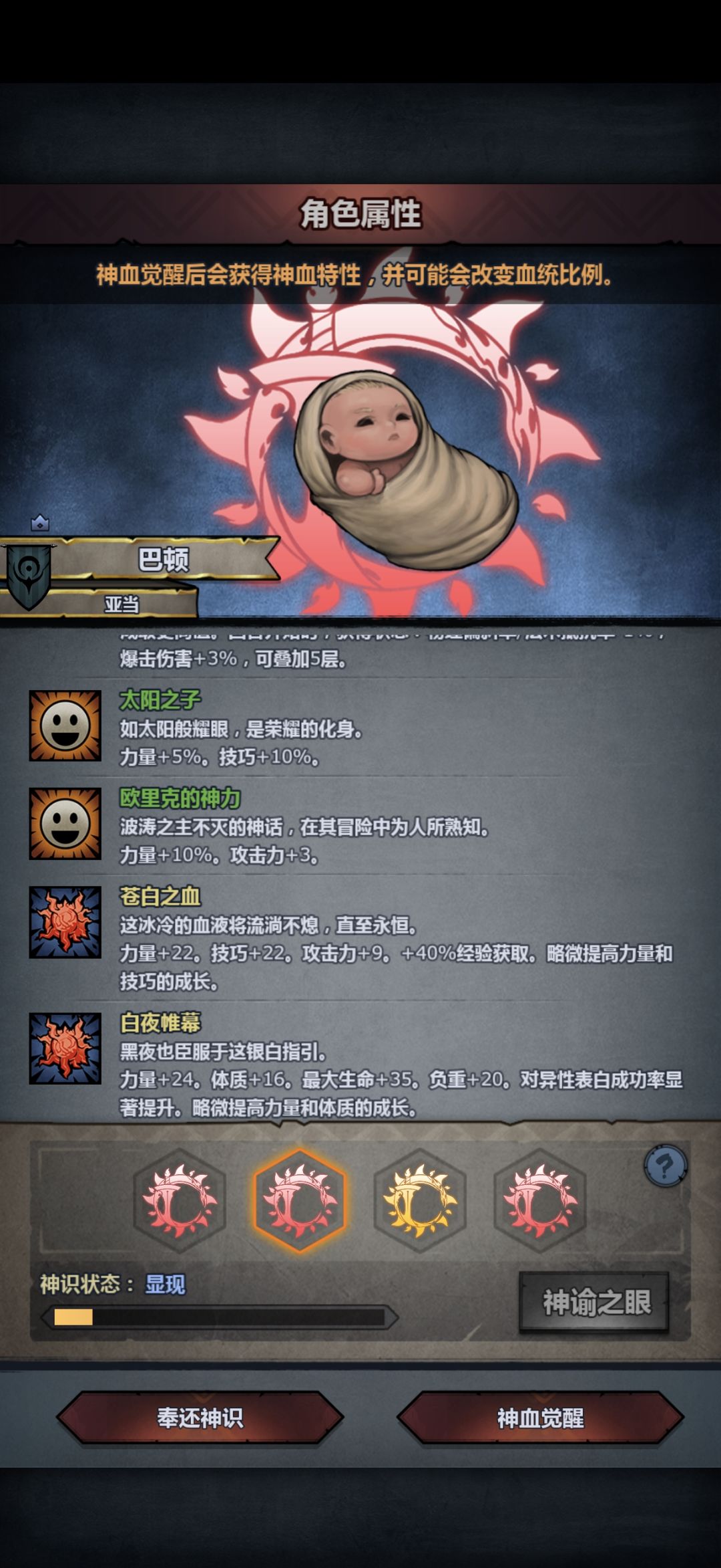 这个能玩吗佬们 1