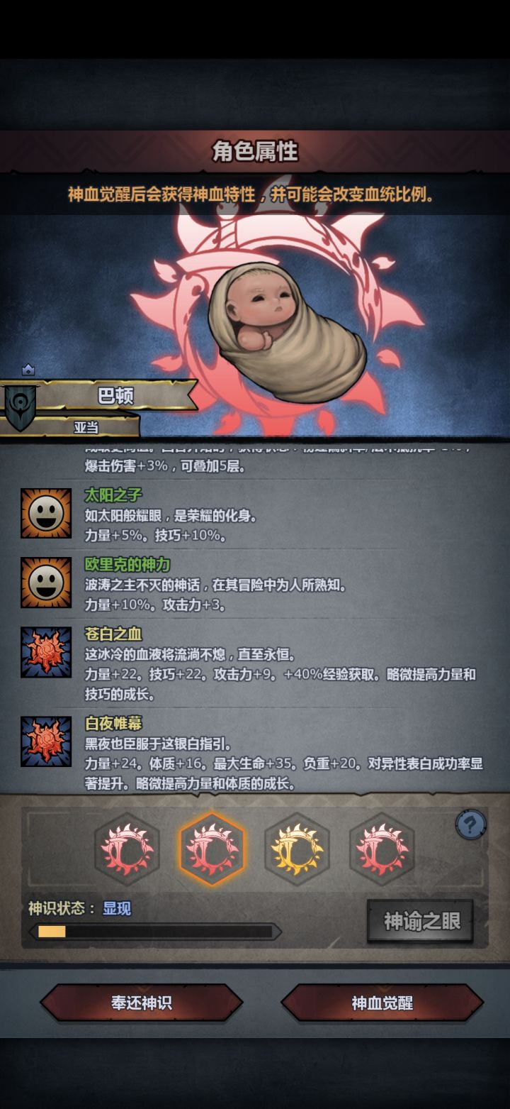这个能玩吗佬们截图