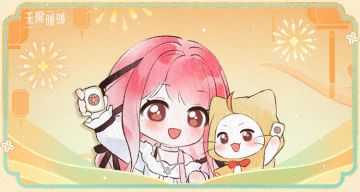 ♾️奇想绘卷 |「九色万相生」系列表情