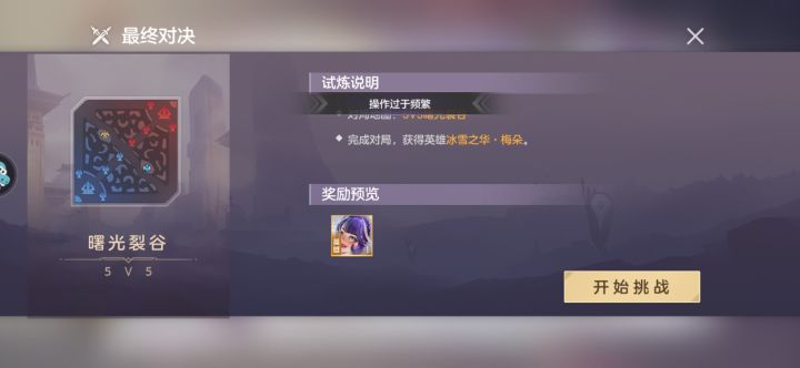 新手教程截图