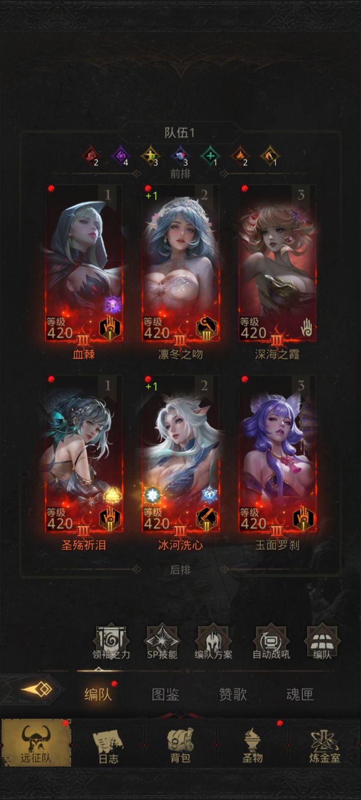 求助截图