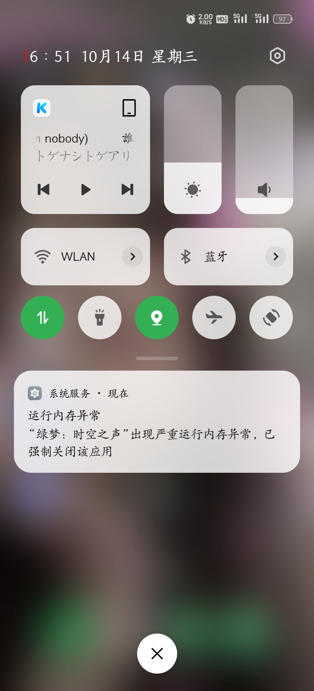 你什么意思 1