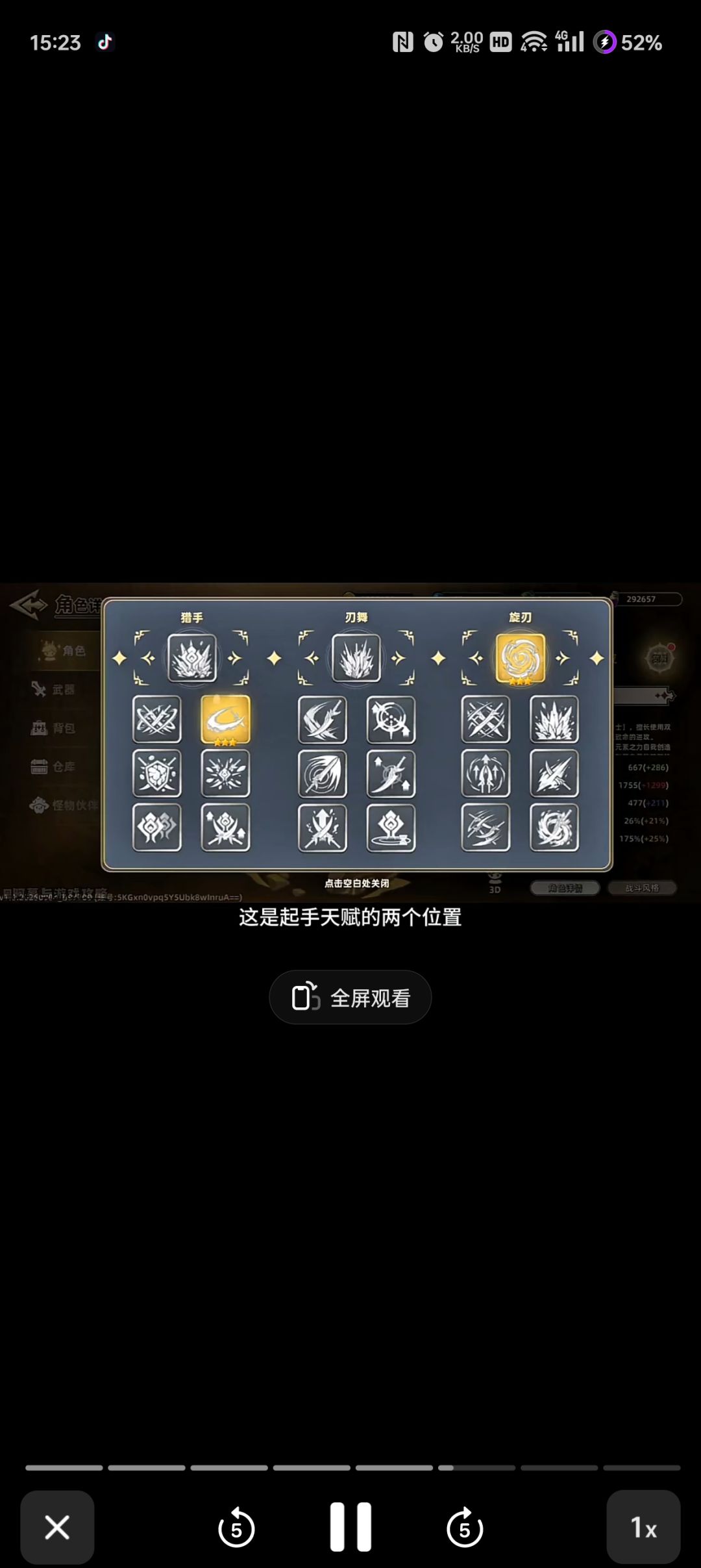 解决游戏荒 1