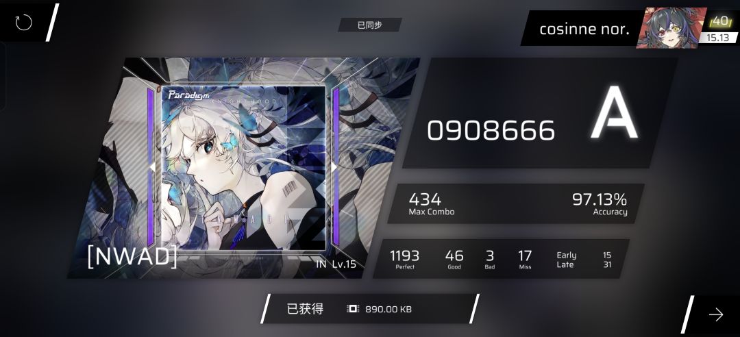 鸽子竟然拿了这首???!!! 4