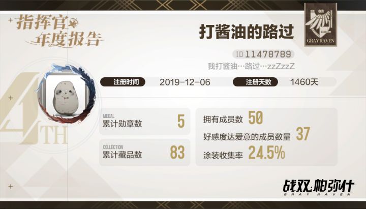 看来我真的很咸截图