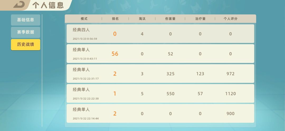 动态图片 2
