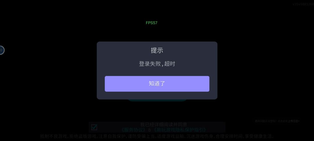 进不去什么情况？ 2