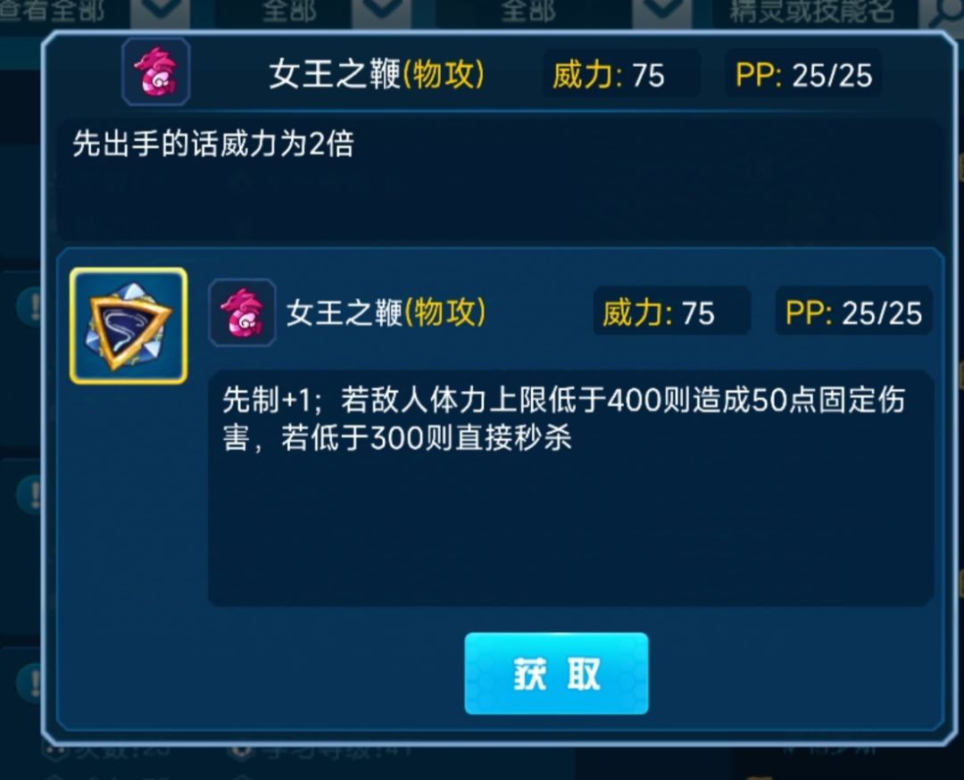 不是你们管这东西叫野怪? 3