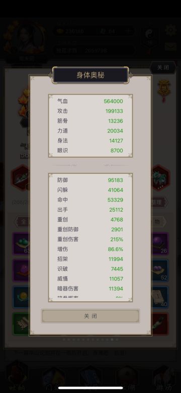 剑的终极完美形态，进可以力破万法，退可游龙蛰于世