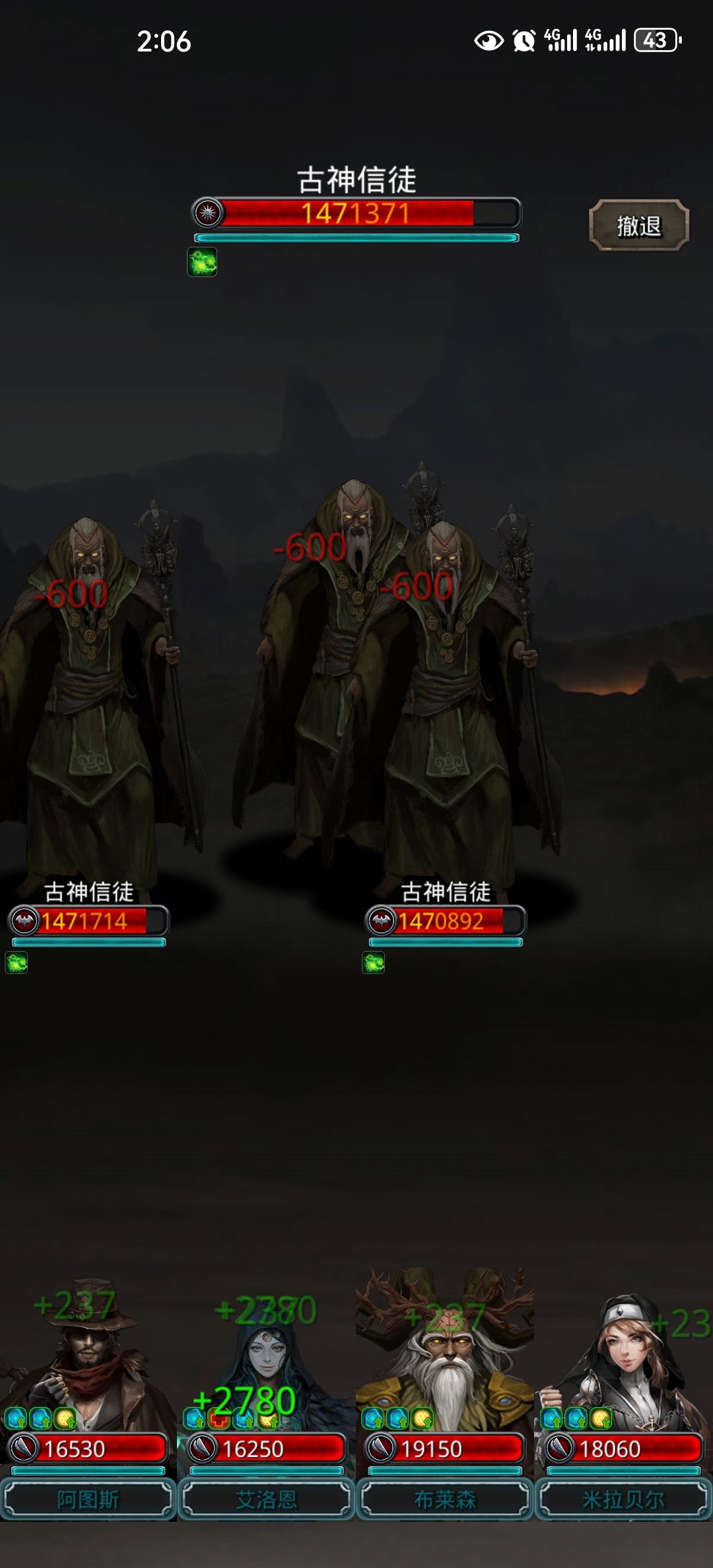 无魔石过圣职75柱第一阶段 1
