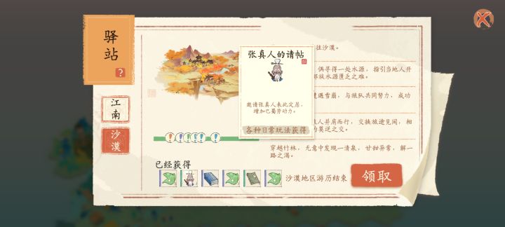 少壮不努力,老大当苦力。截图