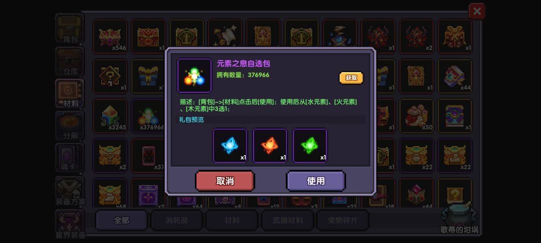 动态图片 2
