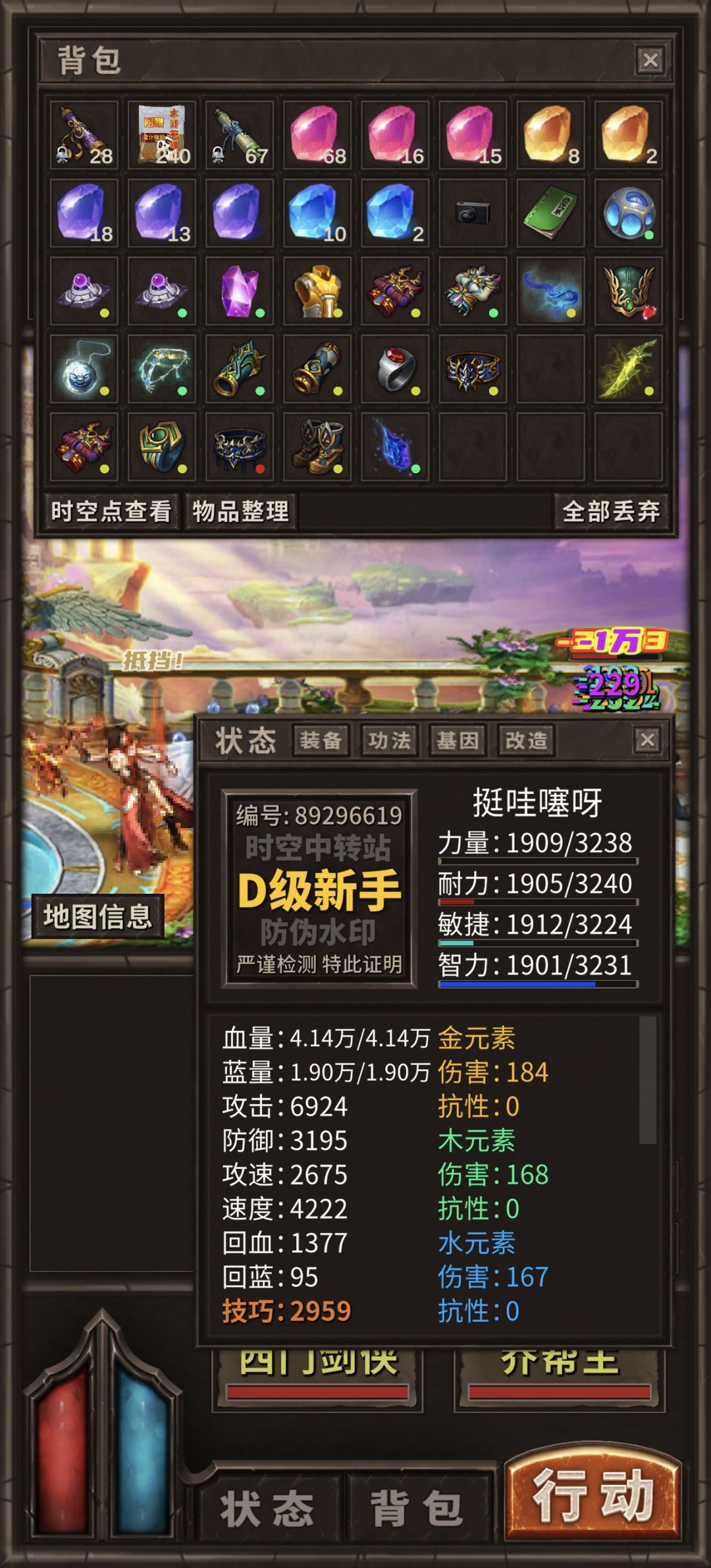 动态图片 1