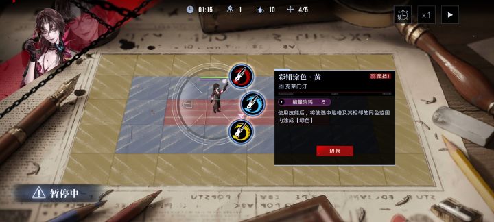 指黄为绿截图
