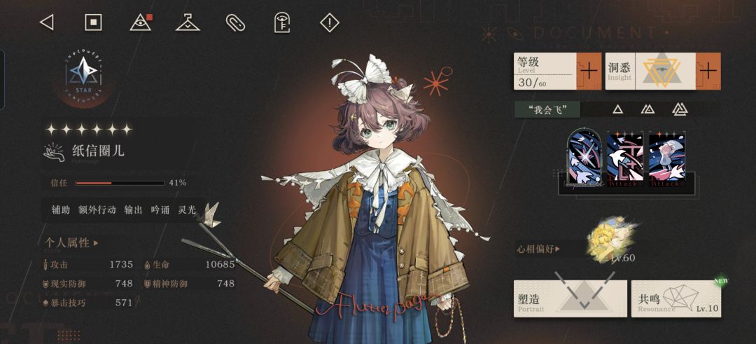 家人们是我养的不对嘛? 3