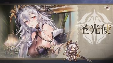 《星落》活动介绍 | 失落的文明