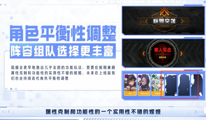 国服个突是真简单,国际服什么时候有福报截图