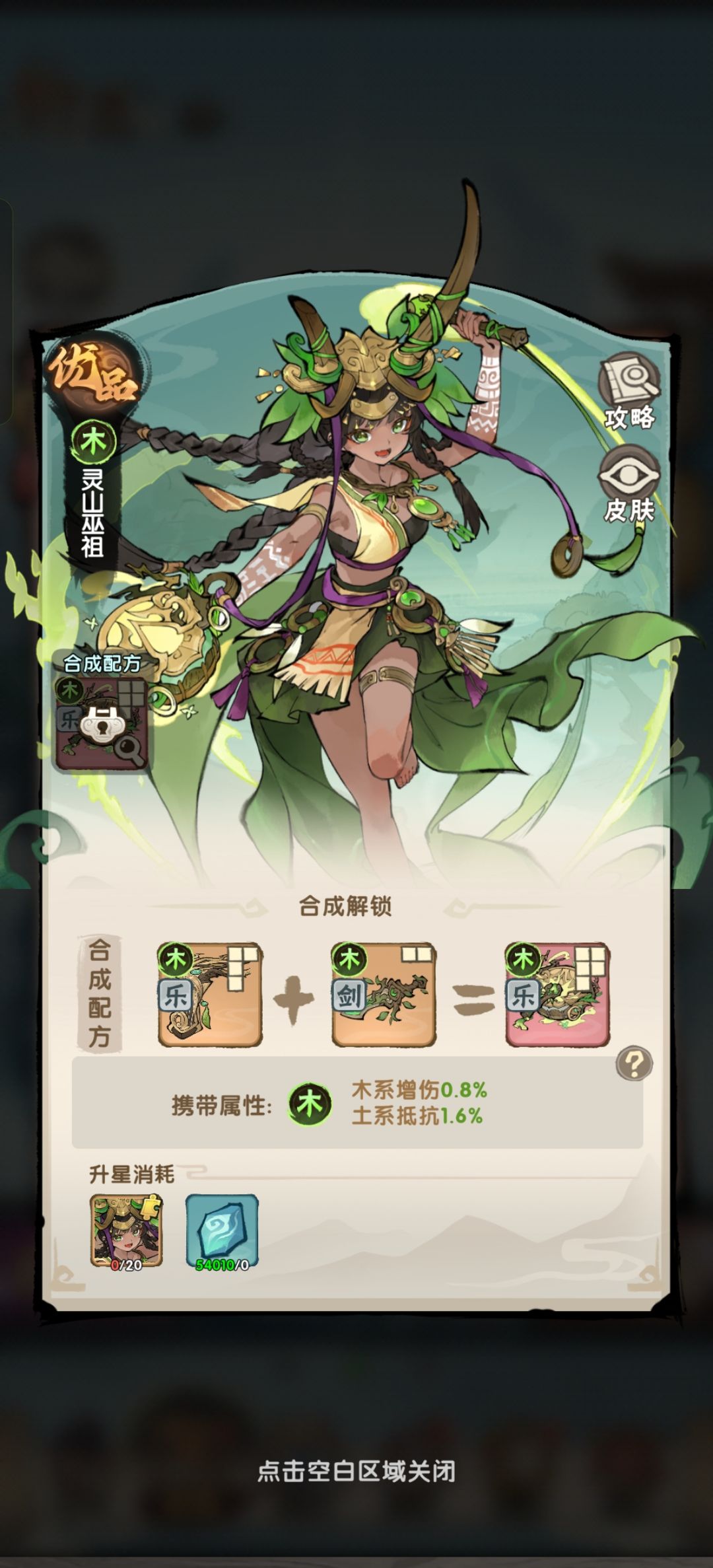萌新求助 1