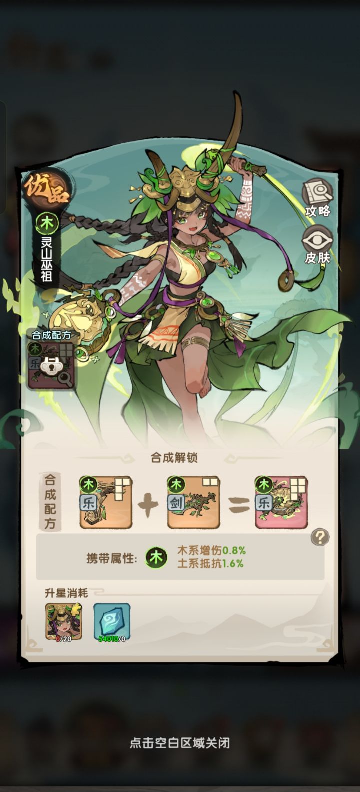 萌新求助截图