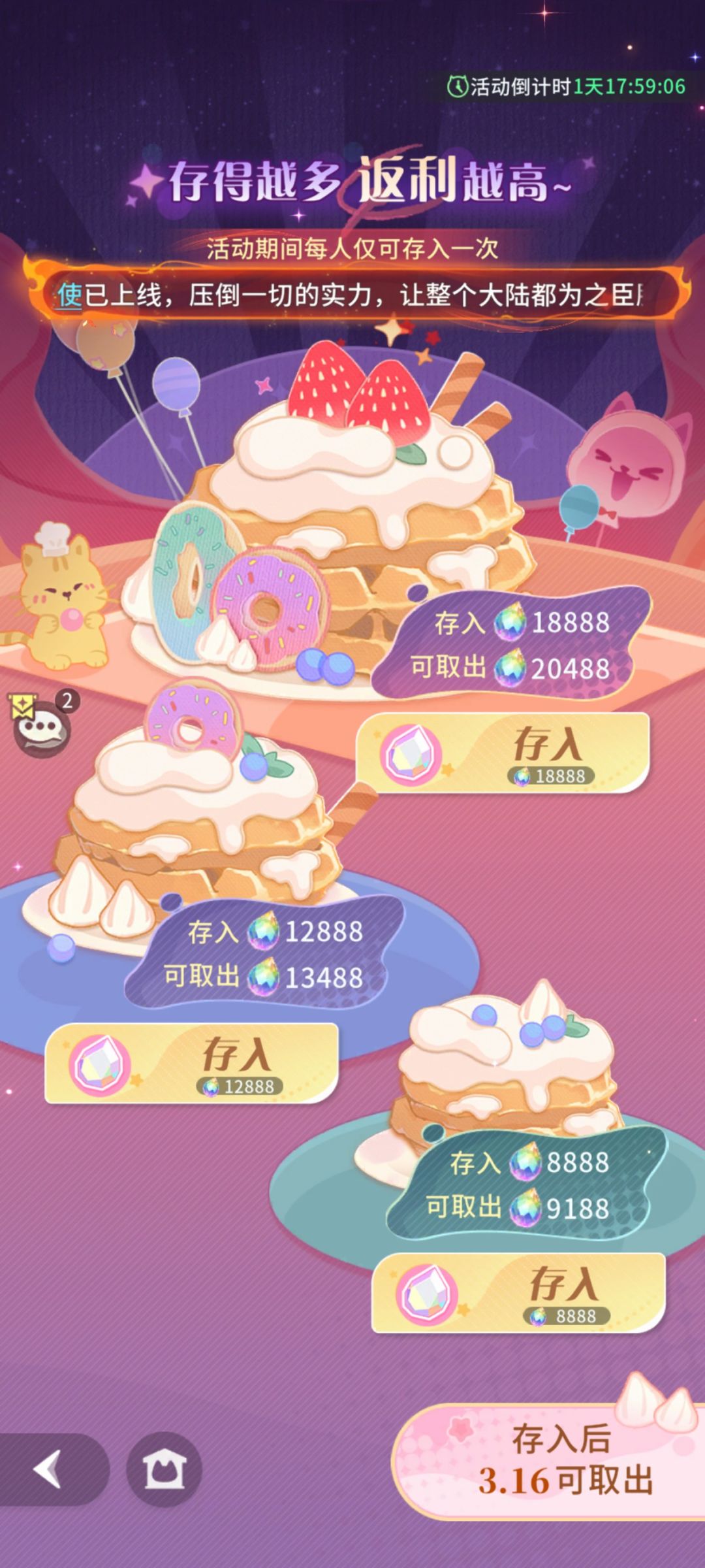 你们觉得怎么样? 5