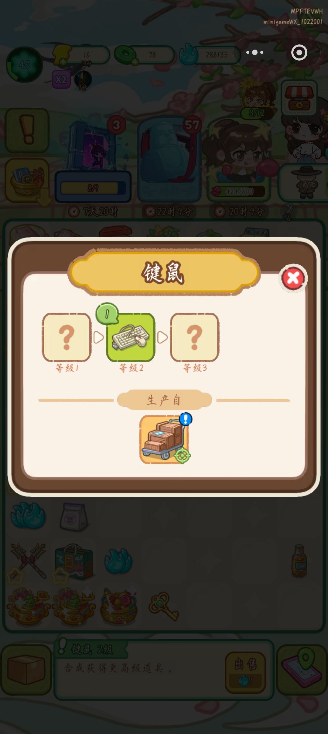 洞天原来是能开完的啊？？ 2