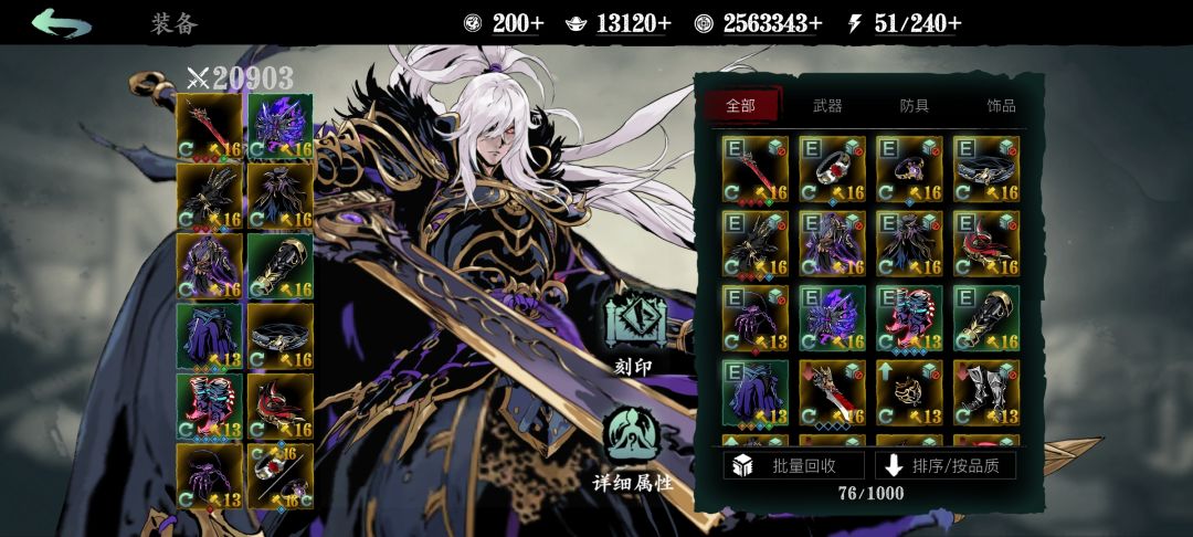 小厮幻塔80了幻塔 2