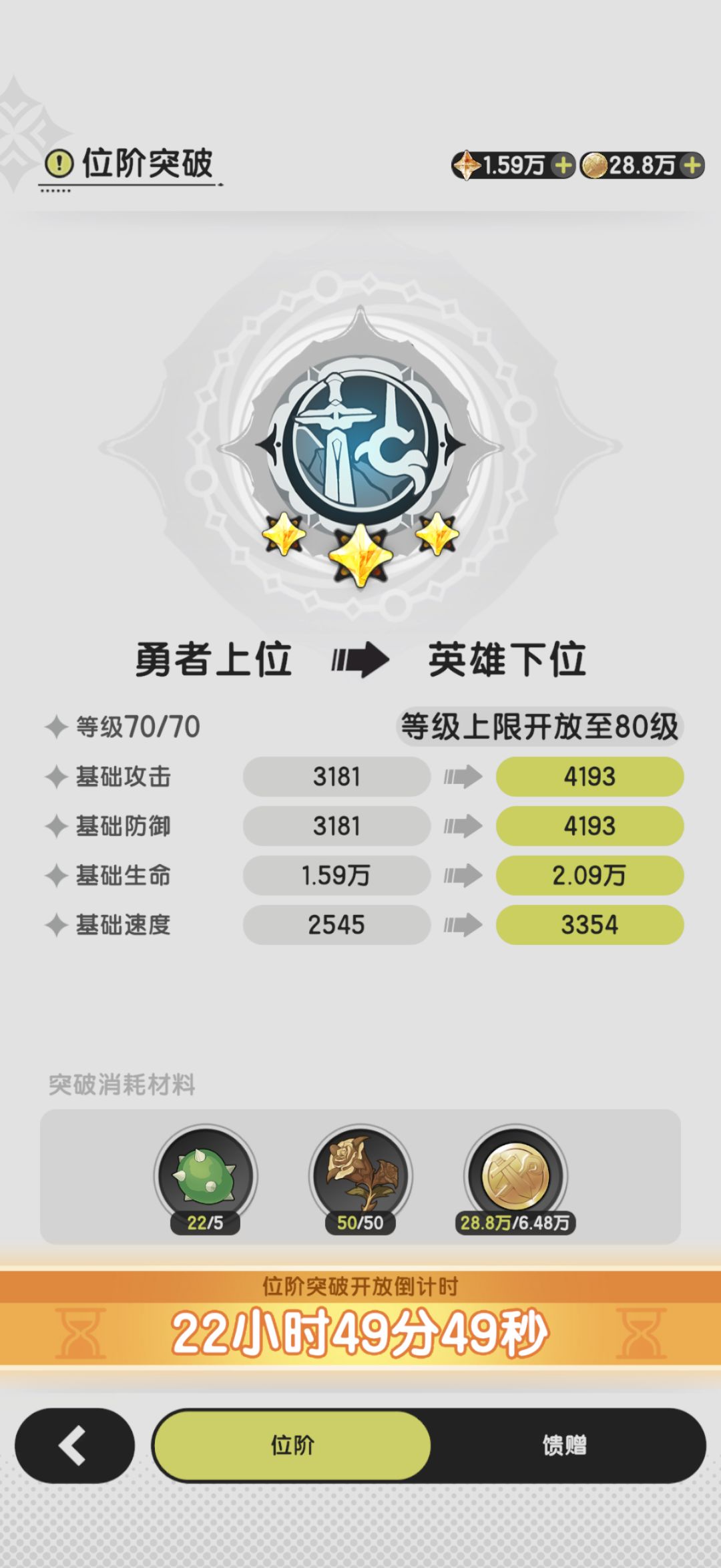感觉经验会溢出来 能领吗 2