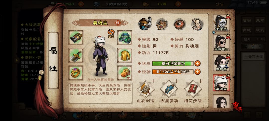 动态图片 4