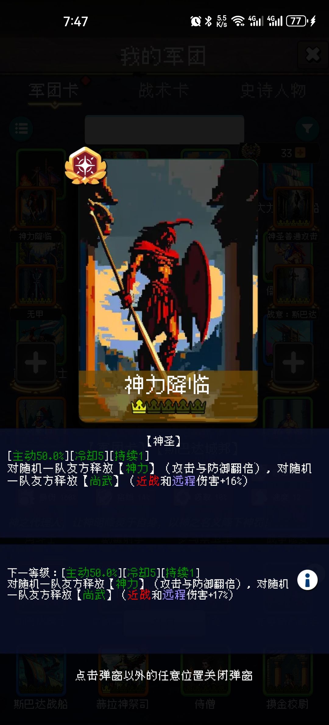 论坛打卡第二天 1