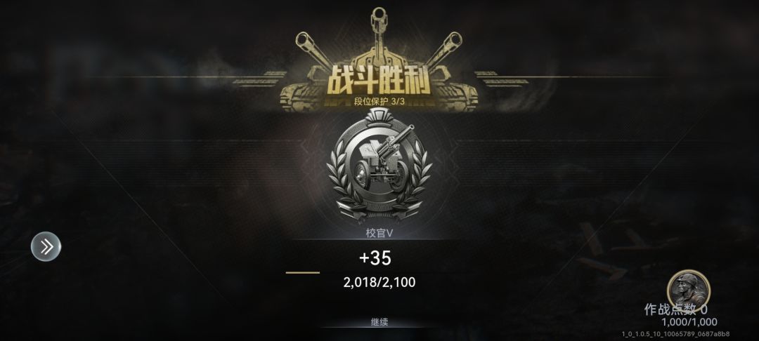 咱们也有自己的校老弟 1