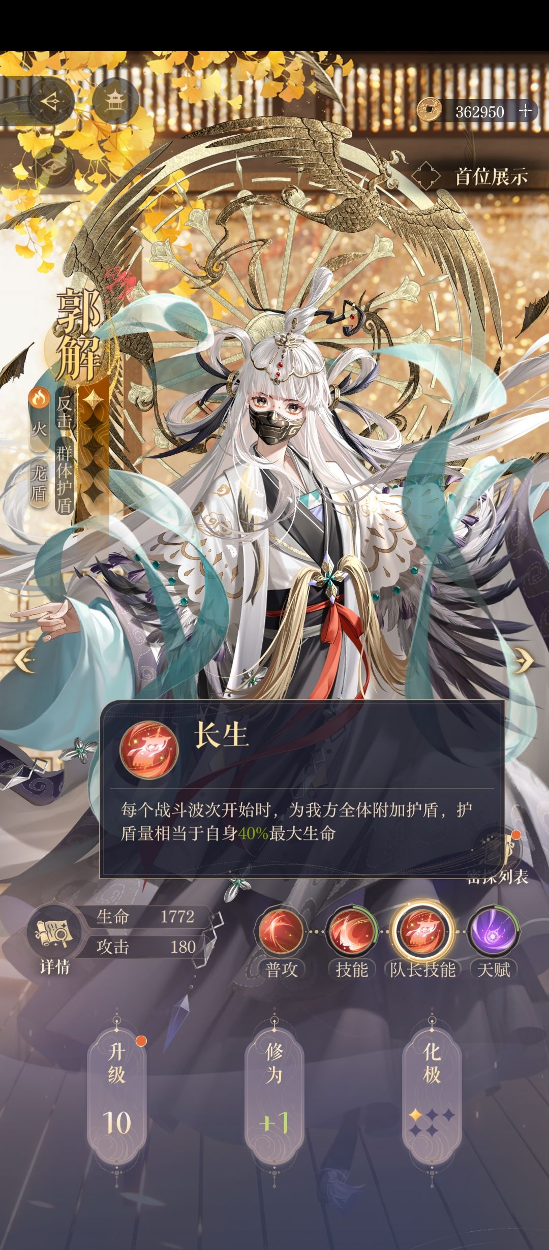 这郭解哪里会逃跑了 逃跑是什么意思 3