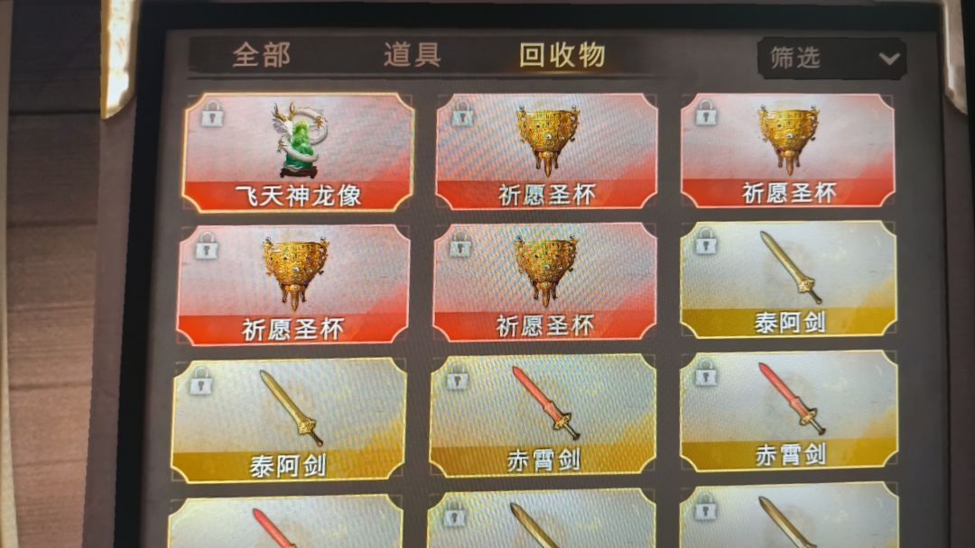 新年好啊新年好,祝大家都出神龙 2