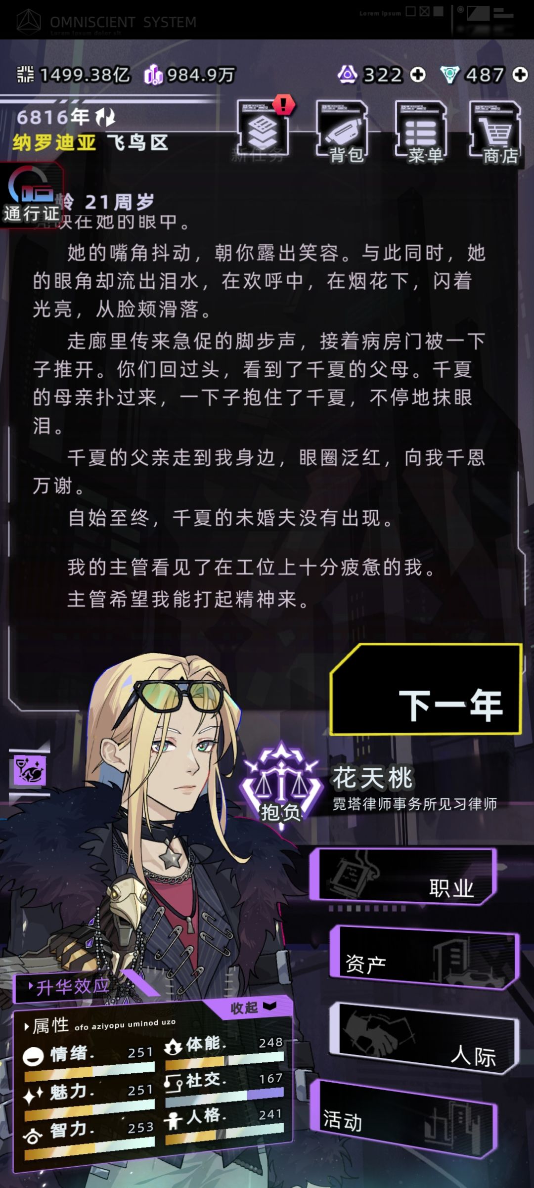 百变马丁†最后一张好正太 6