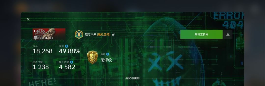 动态图片 13