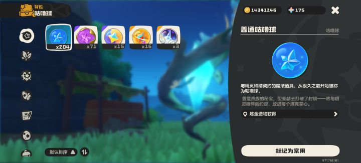 应该没人比我球少了截图