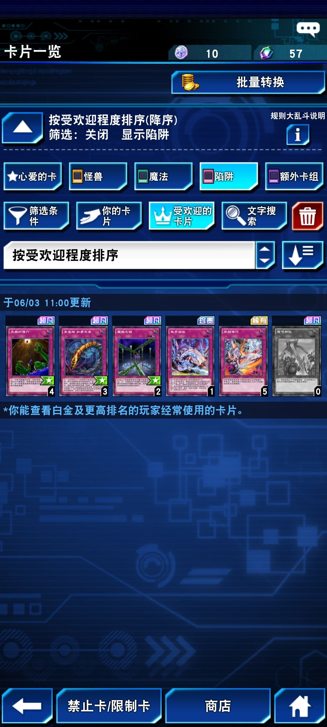 动态图片 4