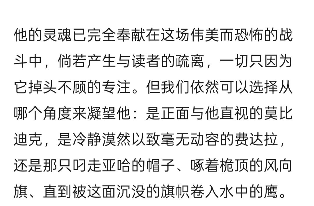 〈鸦档案〉 12