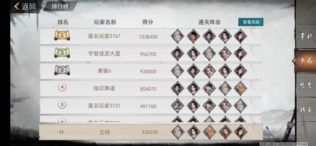 来个人解释一下啊 1