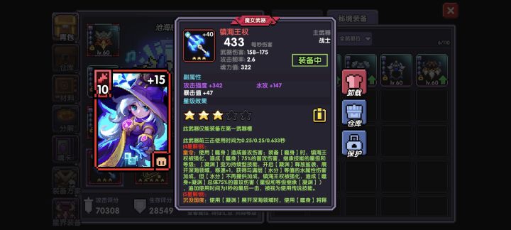 战士矿区全图挂机截图