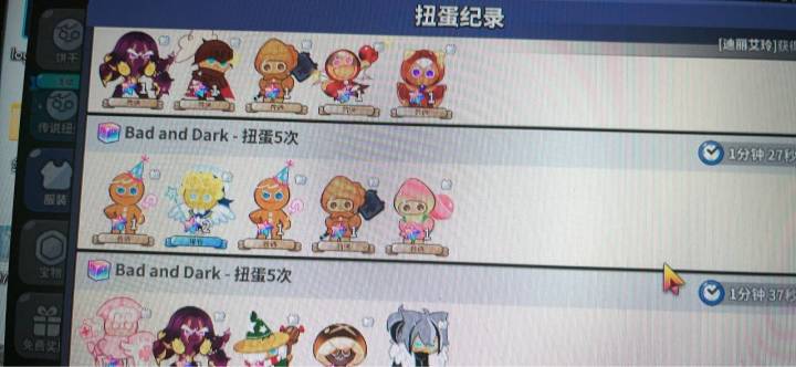 好好好,三十抽无事发生截图