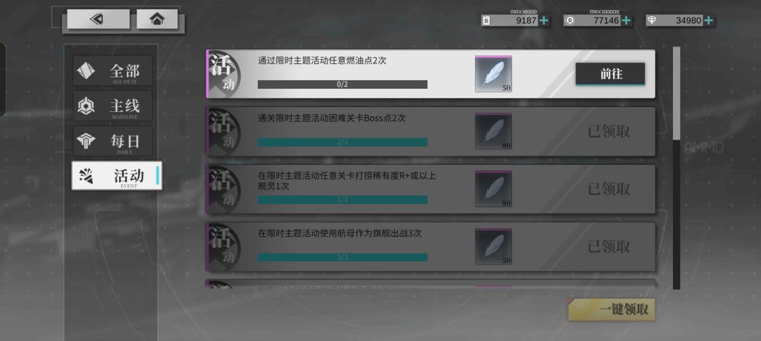 第一次遇到这种情况,这是Bug吗? 1